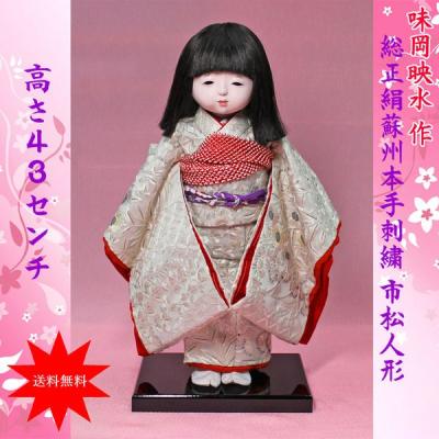 福和工芸 - 着付け市松人形｜Yahoo!ショッピング