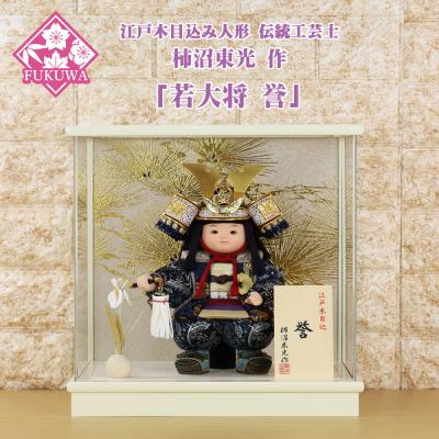 福和工芸 - 五月人形｜Yahoo!ショッピング