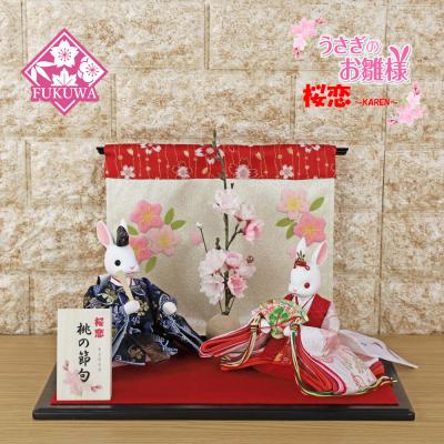福和工芸 - うさぎのお雛様｜Yahoo!ショッピング
