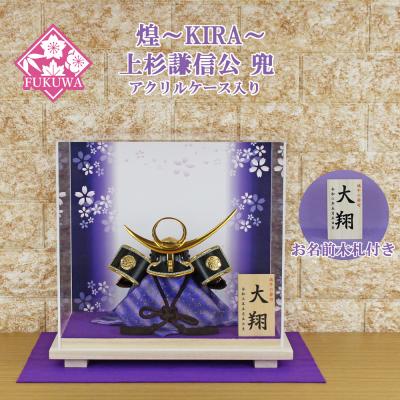 福和工芸 - 五月人形｜Yahoo!ショッピング