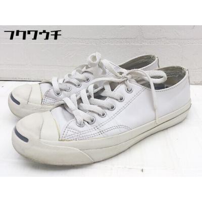 コンバース ジャックパーセル レザー（サイズ（cm）：24.5cm）の商品