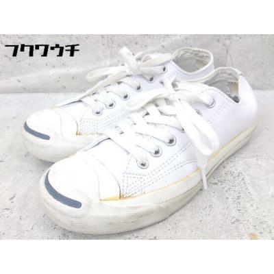 コンバース ジャックパーセル レザー（サイズ（cm）：24.5cm）の