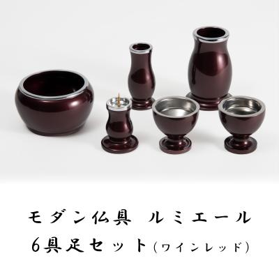 仏具 ルミエールの商品一覧 通販 - Yahoo!ショッピング 仏具 ルミエールの商品一覧 通販 - Yahoo!ショッピング