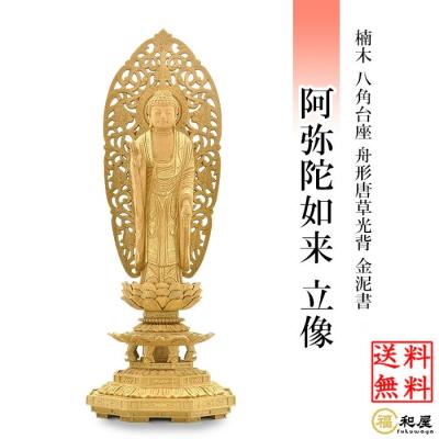 福和屋 - 仏像｜Yahoo!ショッピング