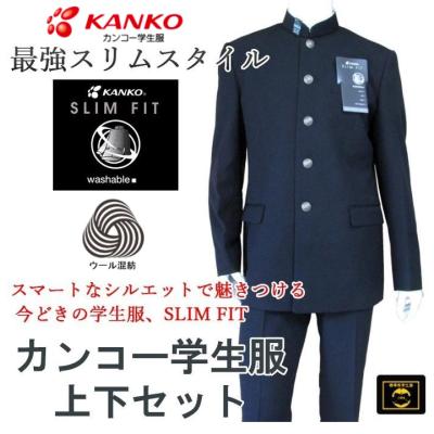学ラン(サイズ(S/M/L):~SS(XS))|学生服|ファッション 学ラン(サイズ(S/M/L):~SS(XS))|学生服|ファッション