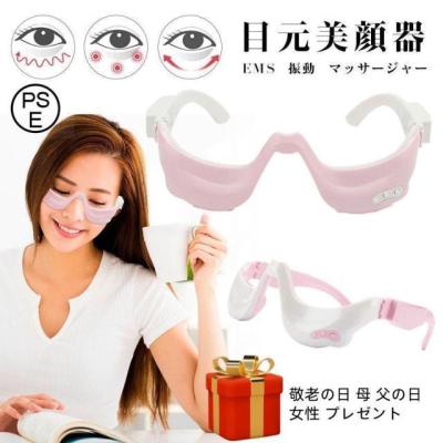 ems美顔器（ファッション）のおすすめ人気商品一覧 通販 - Yahoo
