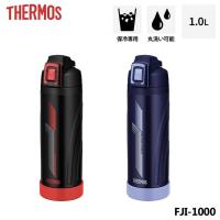 水筒 1リットル サーモス 子供 大人 カバー付き おしゃれ 直飲み 保冷専用 ステンレス ボトル キッズ Fht 1001 スポーツドリンク対応 Toku Ffz1002fpkg 彩り空間 通販 Yahoo ショッピング