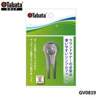 【メール便可能】タバタ GV0819 グリーンフォーク GV-0819 Tabata | フルショット Yahoo!店