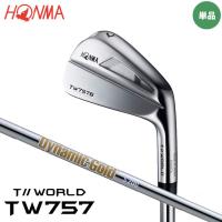 本間ゴルフ ツアーワールド TW757 B アイアン 単品(#3,#4) シャフト：Dynamic Gold HT スチール HONMA ホンマ 2022 | フルショット Yahoo!店