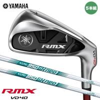 ヤマハ リミックス VD40 アイアン 5本組#6~PW　シャフト：N.S.PRO 850GHneo R スチール RMX 2022 12p 送料無料 即納 | フルショット Yahoo!店