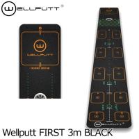 ウェルパット パターマット Wellputt FIRST 3m BLACK 練習器具 WELPUTTFIRST3M | フルショット Yahoo!店