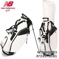 ニューバランス ゴルフ 012-3980003 スタンド式 キャディバッグ ホワイト(030) 9型 46インチ対応 new balance golf 即納 | フルショット Yahoo!店