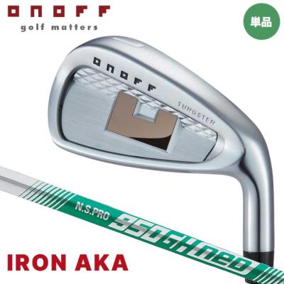 ONOFF AKA 2024年(AW SW)2本セット オノフ AKAシリーズ 2024年モデル【試打レビュー】ONOFF AKA Series