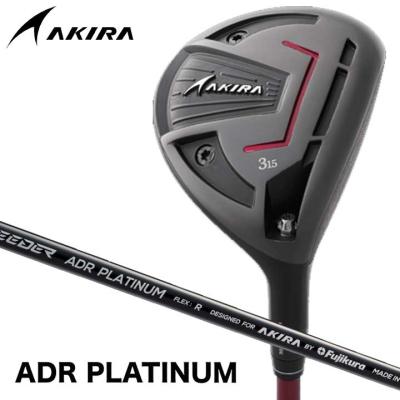 アキラプロダクツ フェアウェイウッド(番手:5W)の商品一覧 アキラプロダクツ フェアウェイウッド(番手:5W)の商品一覧