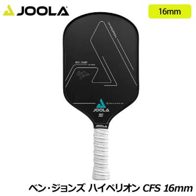 ピックルボール ヨネックスのおすすめ人気商品一覧 通販 - Yahoo