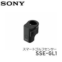 ソニー SSE-GL1 スマートゴルフセンサー SONY　数量限定/特別価格 即納 | フルショット Yahoo!店