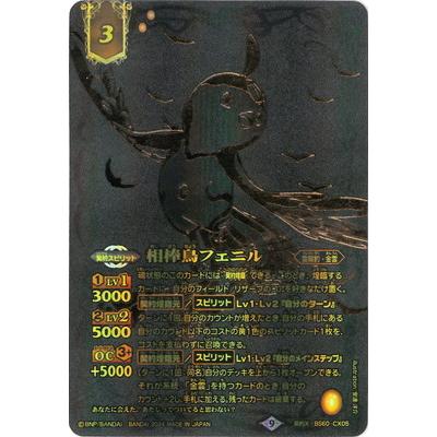 フルアヘッド - 15thANNIVERSARYメモリアルバトスピセット｜Yahoo