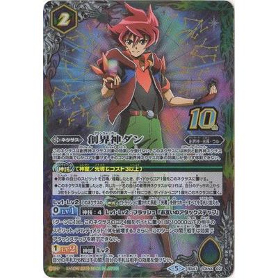 バトスピ 創界神ダンのおすすめ人気商品一覧 通販 - Yahoo!ショッピング