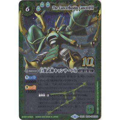 巨蟹武神のおすすめ人気商品一覧 通販 - Yahoo!ショッピング