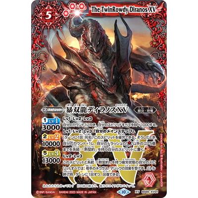 バトスピ xv（BANDAI／トレーディングカード） | ゲーム、おもちゃ の