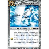 ブリザードウォールのおすすめ人気商品一覧 通販 - Yahoo!ショッピング