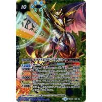 バトルスピリッツ Cb11 Cb05 Xx01 インペリアルドラモン パラディンモード Xx Bs Cb11 059 フルアヘッド 通販 Yahoo ショッピング