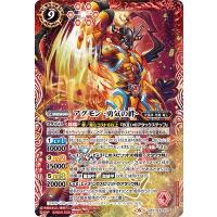 バトルスピリッツ Sd45 X01 オメガモン マーシフルモード X Bs Sd45 001 フルアヘッド 通販 Yahoo ショッピング