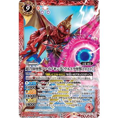 ファイブキングのおすすめ人気商品一覧 通販 - Yahoo!ショッピング