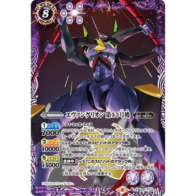 バトルスピリッツ エヴァンゲリオンの商品一覧 通販 - Yahoo!ショッピング