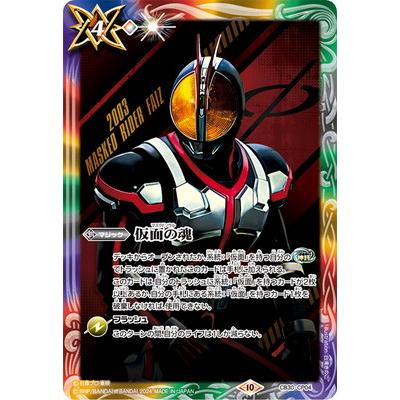 555 仮面ライダー（トレーディングカード） | ゲーム、おもちゃ の