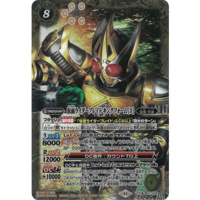 バトスピ キングフォームのおすすめ人気商品一覧 通販 - Yahoo