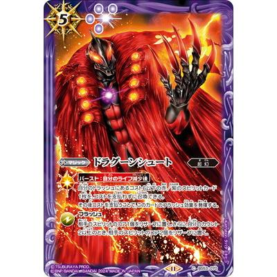 メテオドラグーンのおすすめ人気ランキングTOP100 - Yahoo!ショッピング