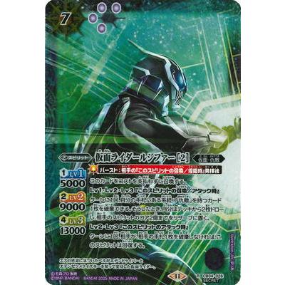 オーバーロード（BANDAI）のおすすめ人気商品一覧 通販 - Yahoo