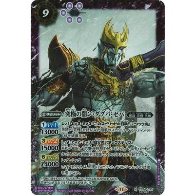 ン・ダグバ・ゼバのおすすめ人気商品一覧 通販 - Yahoo!ショッピング