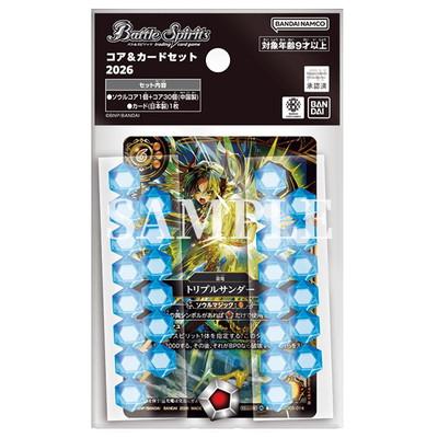 バトルスピリッツ コアのおすすめ人気商品一覧 通販 - Yahoo!ショッピング