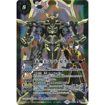 バトスピ ゴッドゼクス（トレーディングカード） | ゲーム、おもちゃ