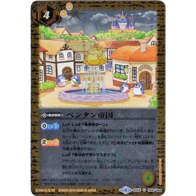 フルアヘッド - バトスピ10周年記念 プレミアムペンタンBOX フルアヘッド - バトスピ10周年記念 プレミアムペンタンBOX