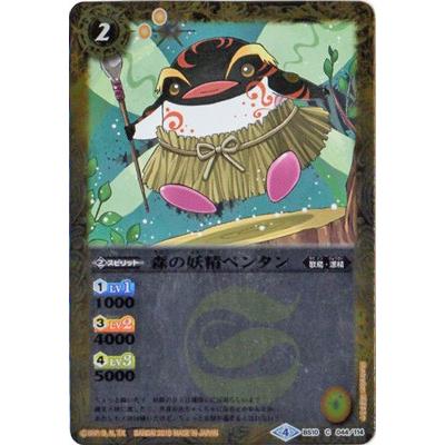 バトルスピリッツ バトスピ 10周年記念 ペンタン プレミアム BOX バトスピ10周年記念 プレミアムペンタンBOX - 商品情報｜Battle