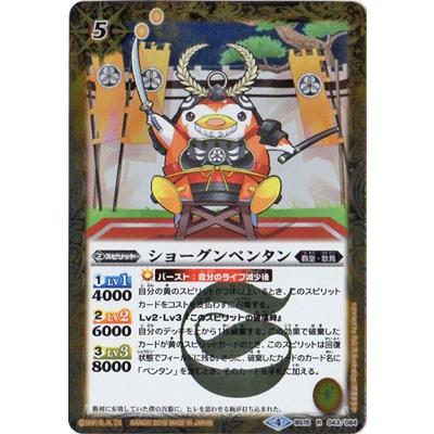フルアヘッド - バトスピ10周年記念 プレミアムペンタンBOX フルアヘッド - バトスピ10周年記念 プレミアムペンタンBOX