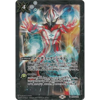 アルテミックシールドの商品一覧 通販 - Yahoo!ショッピング