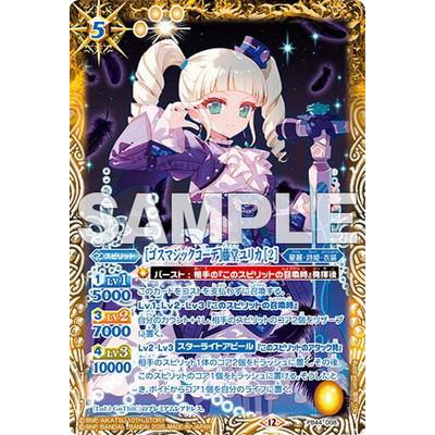 藤堂ユリカ ゴスマジックコーデのおすすめ人気商品一覧 通販 - Yahoo