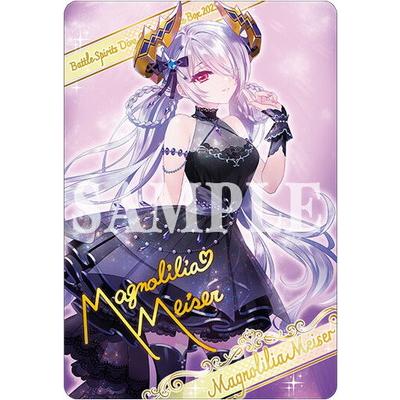 フルアヘッド - ディーバ総選挙BOX 2025 【PB45】｜Yahoo!ショッピング