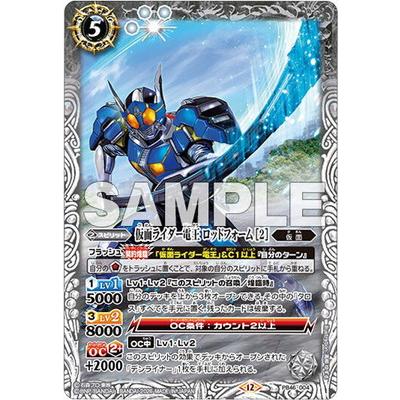 バトルスピリッツ 仮面ライダー電王のおすすめ人気商品一覧 通販