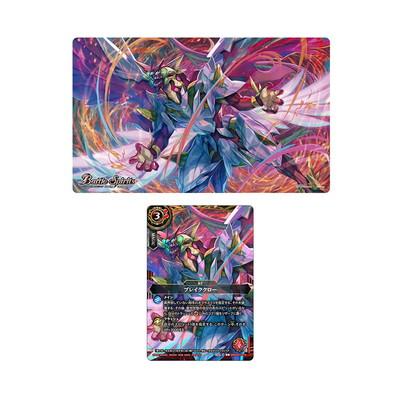 バトルスピリッツ プレイマットの商品一覧 通販 - Yahoo!ショッピング