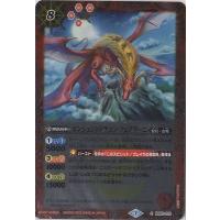 バトルスピリッツ 赤の世界/赤き神龍皇(転醒Xレア) 光主の共鳴 バトルスピリッツ 赤の世界/赤き神龍皇(転醒Xレア) 光主の共鳴