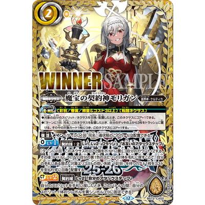 バトルスピリッツのおすすめ人気ランキングTOP100 - Yahoo!ショッピング