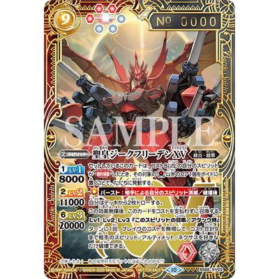 バトスピ xv（BANDAI／トレーディングカード） | ゲーム、おもちゃ の