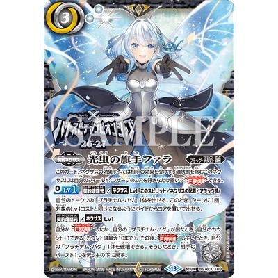 バトルスピリッツの商品一覧 通販 - Yahoo!ショッピング