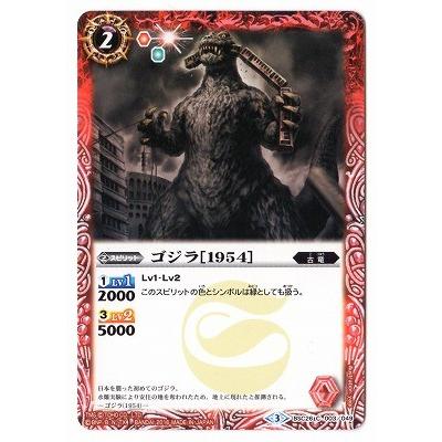 1954 ゴジラ（トレーディングカード） | ゲーム、おもちゃ のおすすめ
