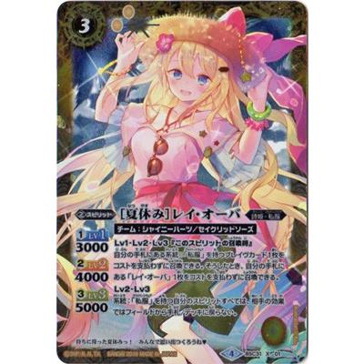 バトスピ レイオーバの商品一覧 通販 - Yahoo!ショッピング バトスピ レイオーバの商品一覧 通販 - Yahoo!ショッピング